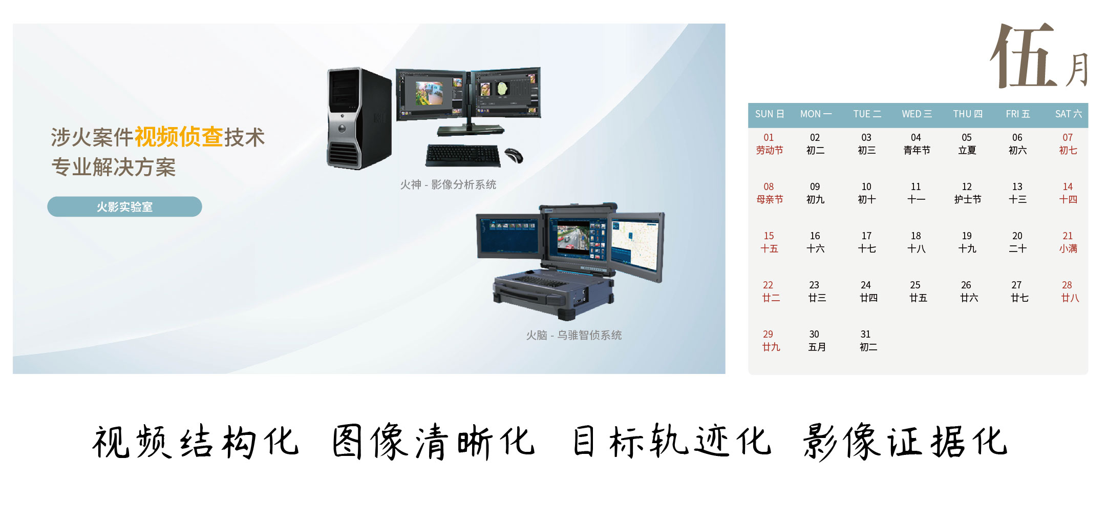 微(wēi)信日(rì)曆-最終_畫(huà)闆 1 副本 5.jpg