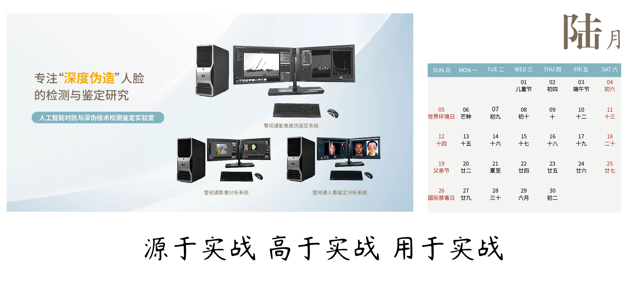 微(wēi)信日(rì)曆-最終_畫(huà)闆 1 副本 6.jpg