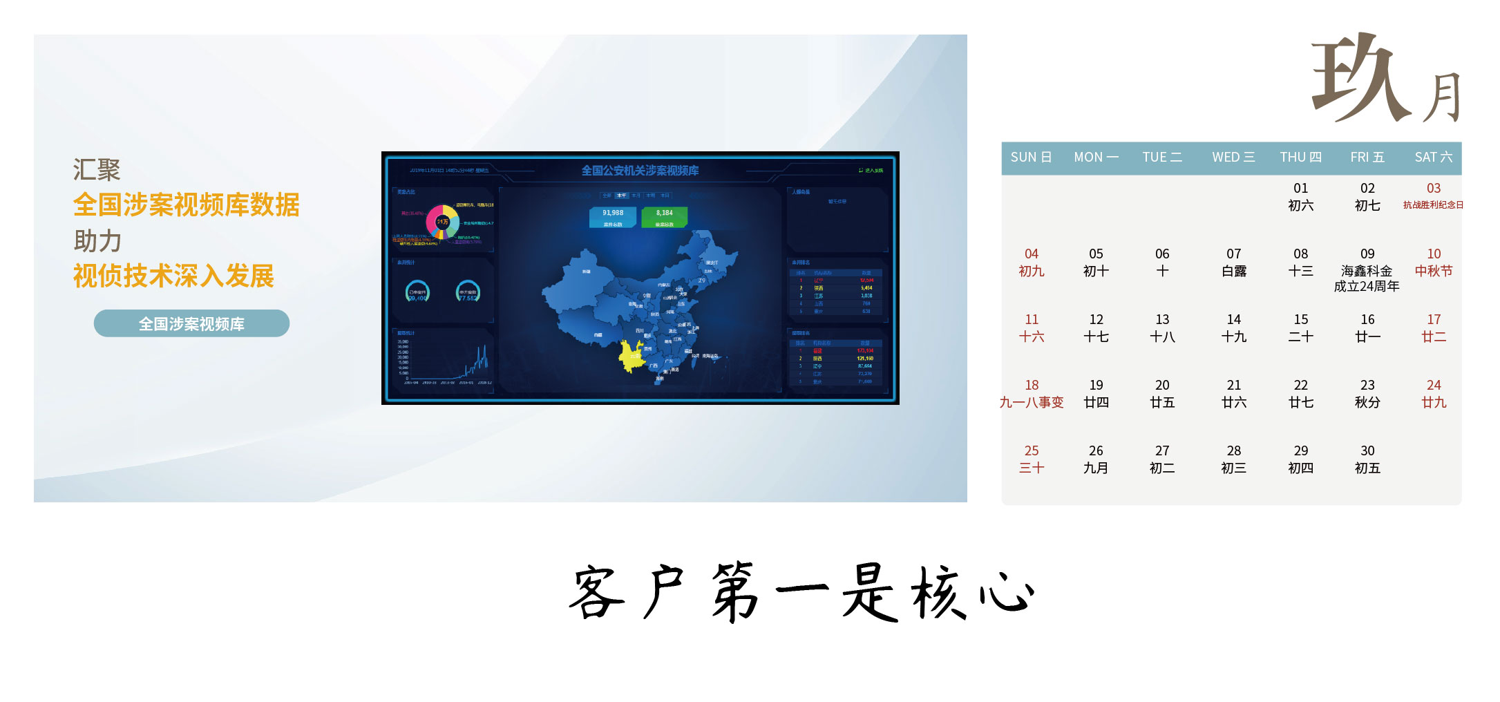 微(wēi)信日(rì)曆-最終_畫(huà)闆 1 副本 9.jpg