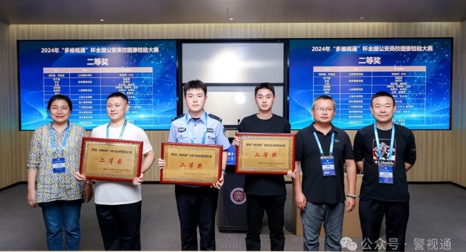 2fb3bf88e7ef43a578f59781572db3fc.png 微(wēi)信截圖_20241121143539.png