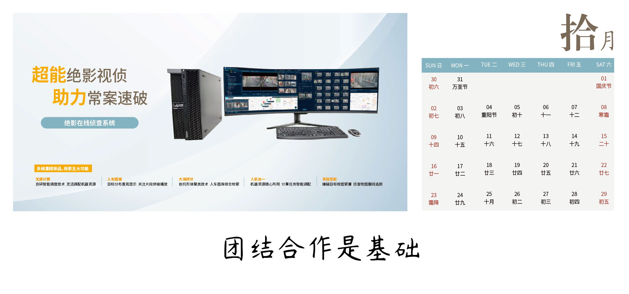 微(wēi)信日(rì)曆-最終_畫(huà)闆 1 副本 10.jpg
