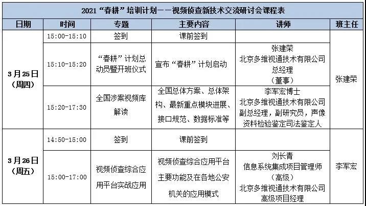 647bd6140c8435d04c15d4346ddd4390.jpg 微(wēi)信圖片_20210511144713.jpg