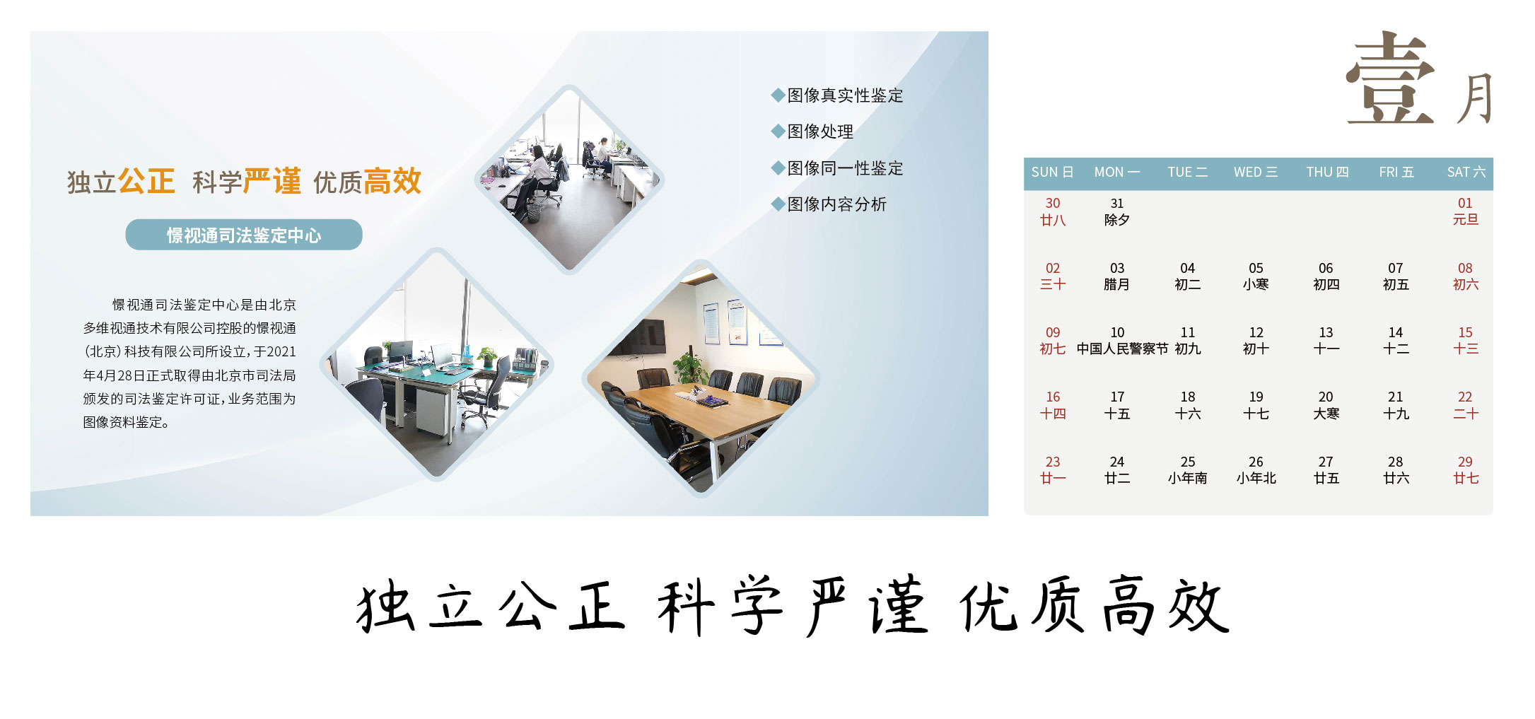 微(wēi)信日(rì)曆-最終_畫(huà)闆 1 副本.jpg