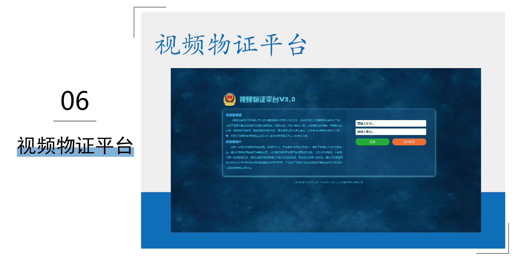 年(nián)度盤點_畫(huà)闆 1 副本 7.jpg