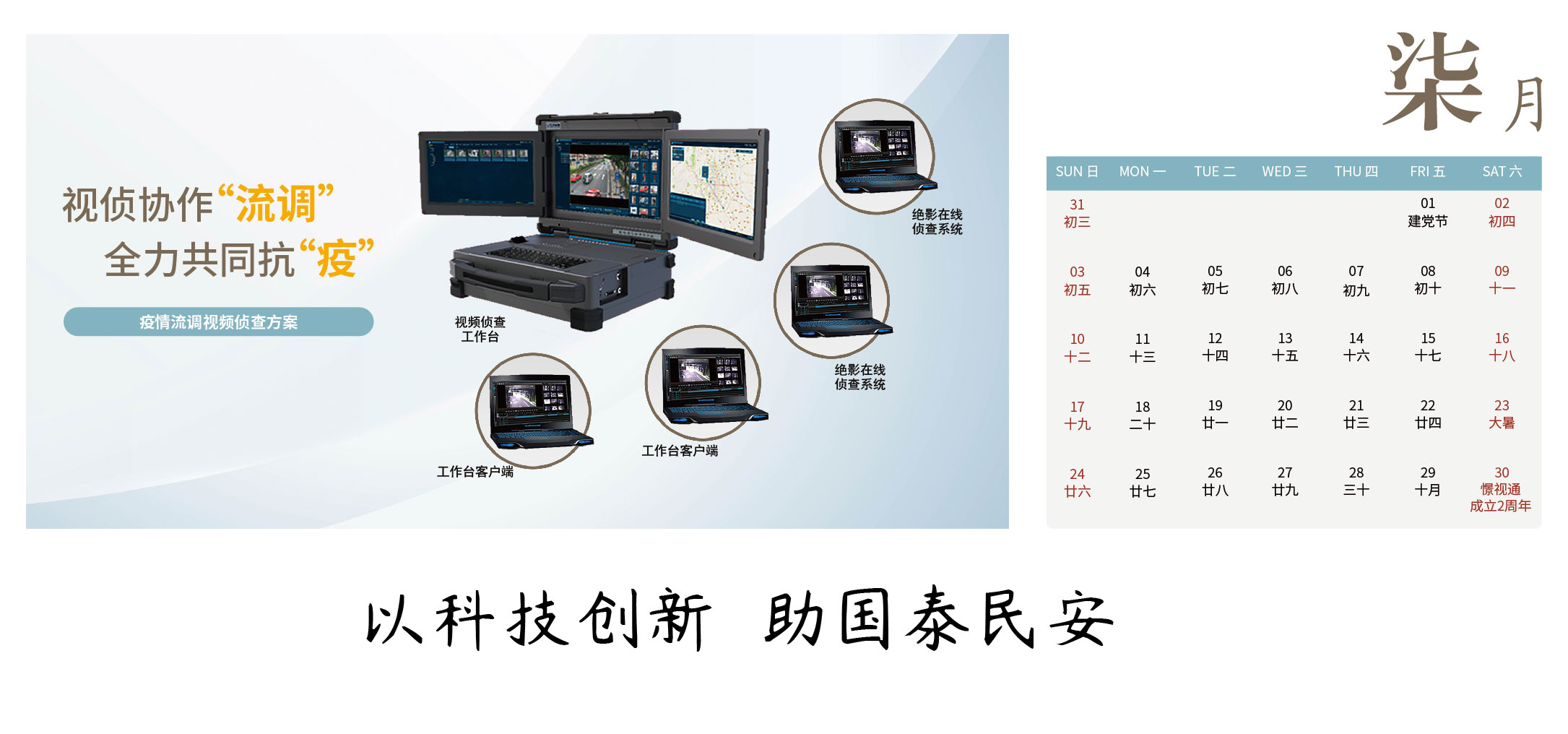 微(wēi)信日(rì)曆-最終_畫(huà)闆 1 副本 7.jpg